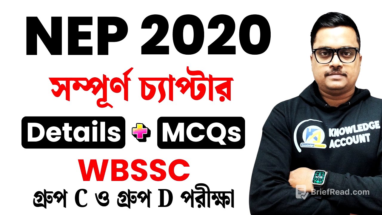 ⭐ NEP 2020 in Bengali |🔥 জাতীয় শিক্ষানীতি 2020 সম্পর্কিত প্রশ্নোত্তর | WBSSC Group C & D GK