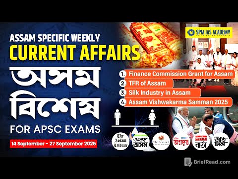 Assam Current Affairs 2025 | Assam Weekly Current Affairs | APSC Assam Current Affairs | Week 37