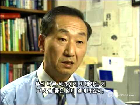 EBS 특별기획 아기성장보고서   3부 애착! 행복한 아기를 만드는 조건