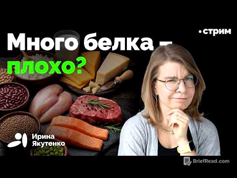 Новая работа показала пользу ограничения белка
