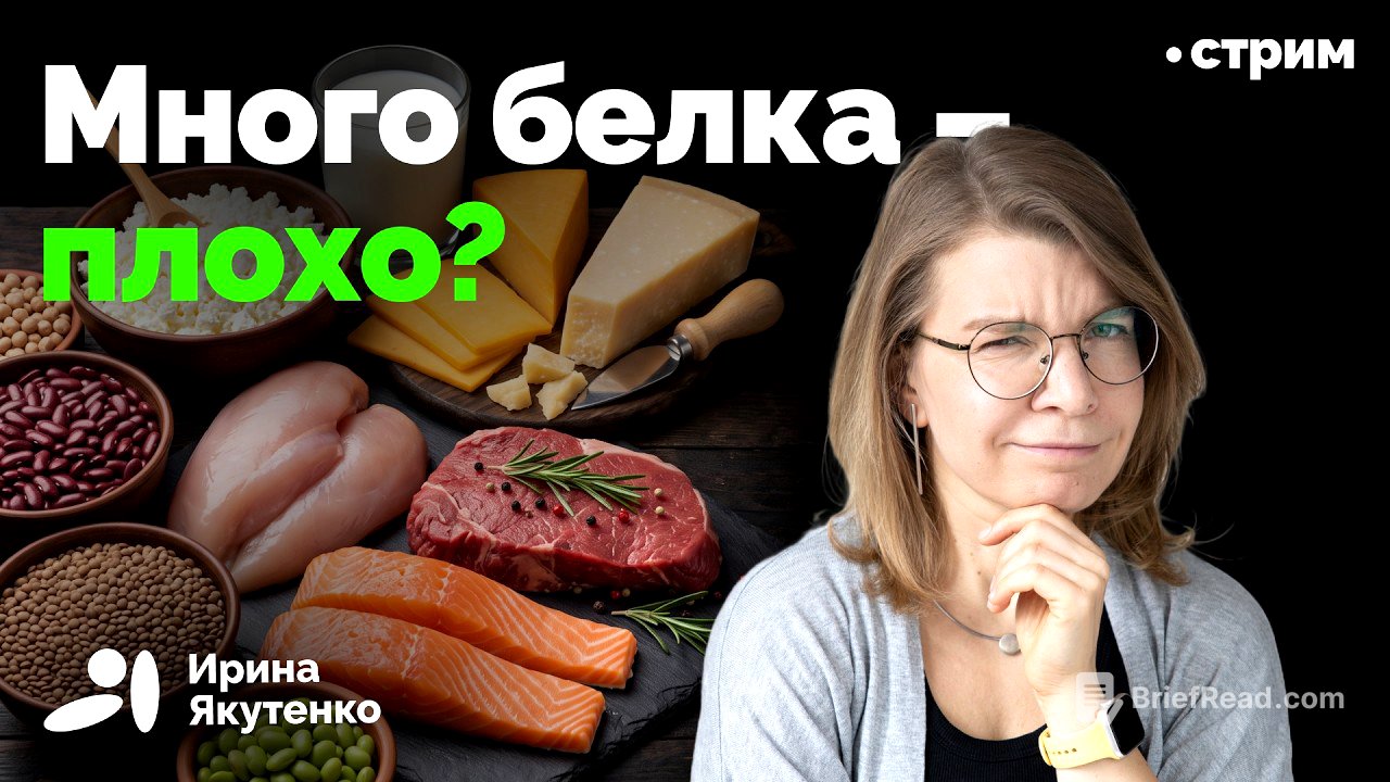 Новая работа показала пользу ограничения белка
