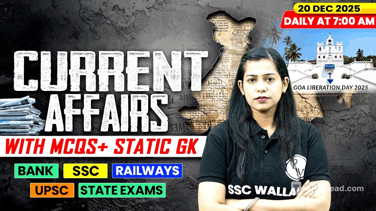 Current Affairs Today | 20 December Current Affairs 2025 | Daily Current Affairs | By Krati Mam