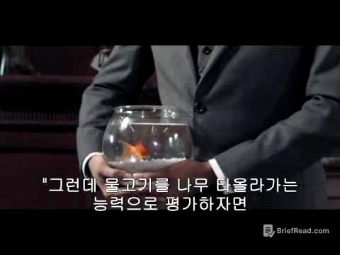 근대교육을 재판합니다