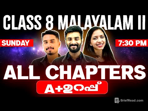 Class 8 Malayalam 2 Public Exam | All Chapters | Exam Winner Class 8