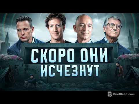 Как испаряются ваши доходы? Что происходит с экономикой и есть ли в ней место обычным людям?