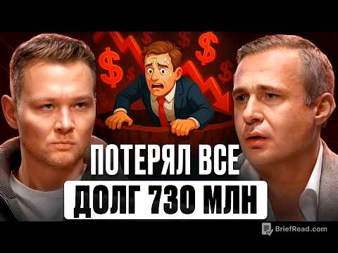 Он ПОТЕРЯЛ ВСЕ! Как ВЫРВАТЬСЯ со ДНА? Разборы Единорогов