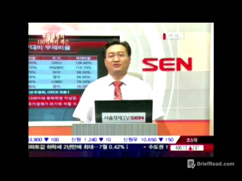 20120820_수익을 말하다_부자클럽의 100억짜리의 레슨 (김원기)_1회