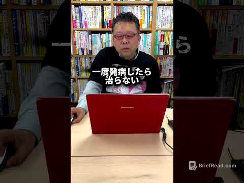 「統合失調症」と診断される意外な理由