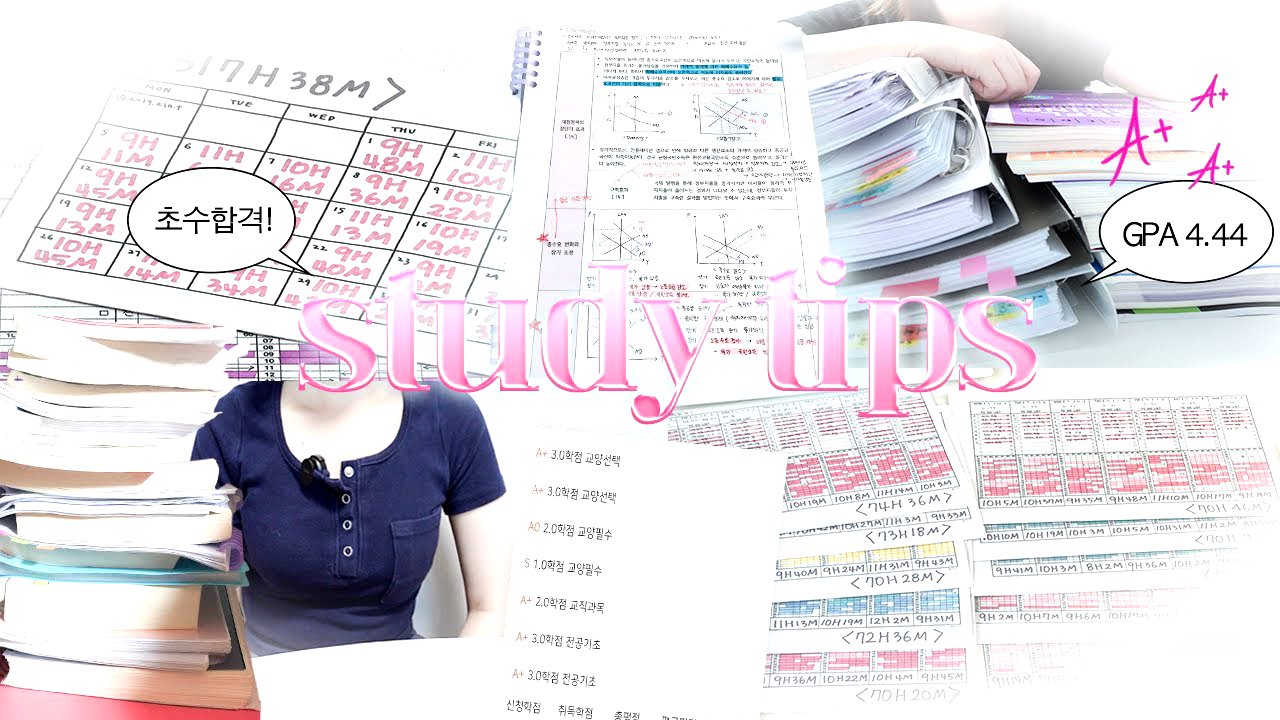 sub) 순공 300시간 공부법 | 산독기.. 학점A+ 임용합격 비결, 집중력 높이는 소소한 팁, 효율 극대화 무한으로 공부하는 루틴😇 | Study Tips for Student
