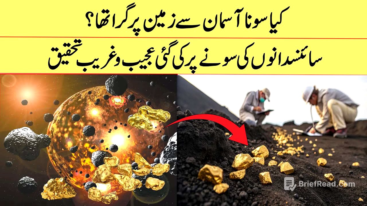 NASA's Research On The Planet Of Gold | If Tv