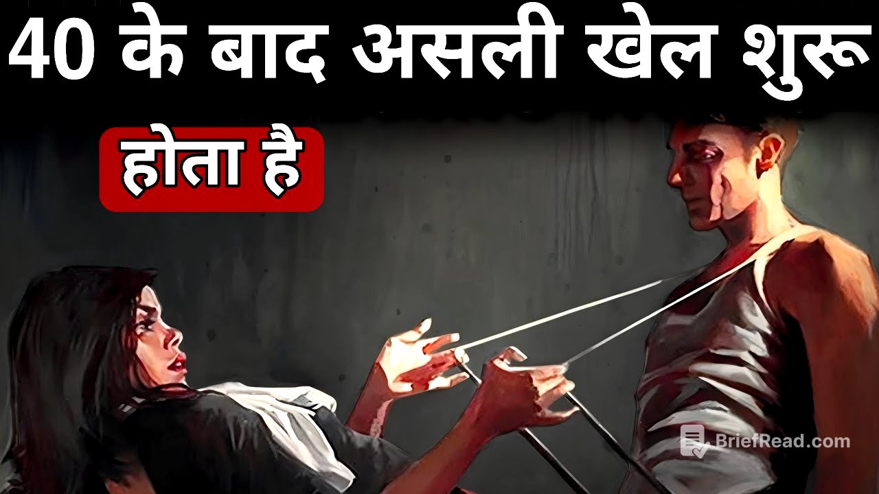 40 के बाद असली ज़िंदगी शुरू होती है – Carl Jung की ख़तरनाक सच्चाई