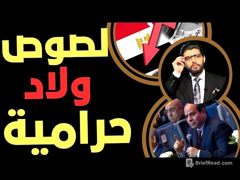 لـ,ـصـ,ـوص⛔️ولاد حـ,ـرامـ,ـية
