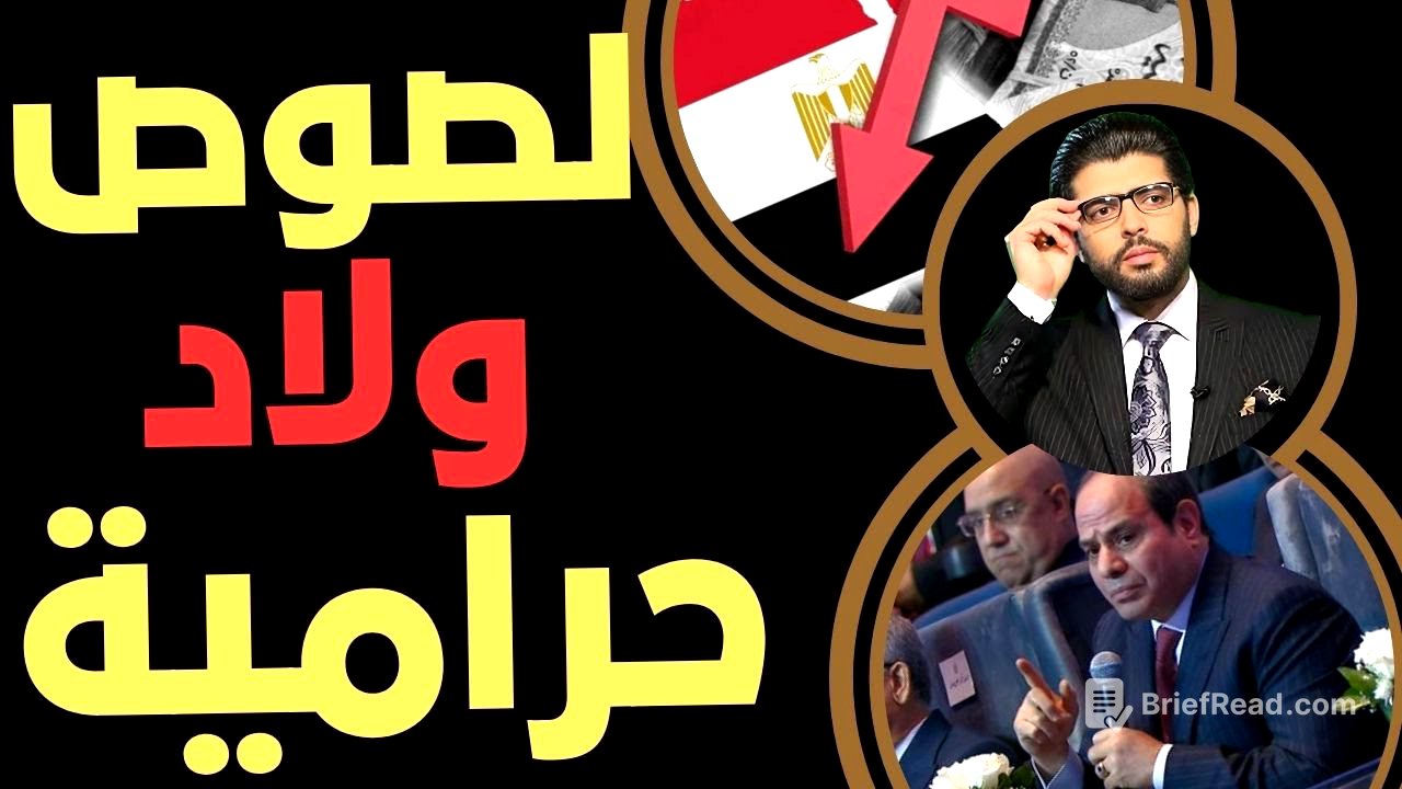 لـ,ـصـ,ـوص⛔️ولاد حـ,ـرامـ,ـية