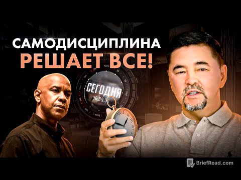Самодисциплина и сила воли — БЛАГО или ЗЛО? Моя история и мои ошибки