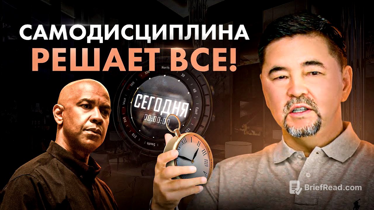 Самодисциплина и сила воли — БЛАГО или ЗЛО? Моя история и мои ошибки