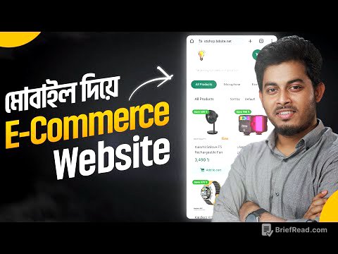 ই-কমার্স ওয়েবসাইট তৈরি করুন মোবাইল দিয়ে | Create an E-commerce Website on Mobile