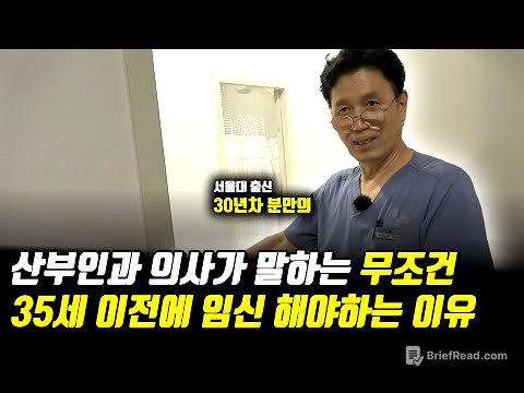 남자들이 20대만 선호하는 진짜 이유 4부