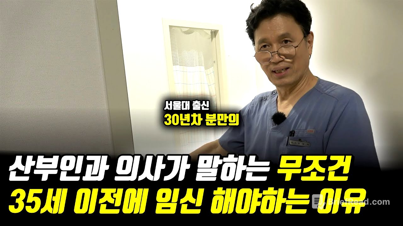 남자들이 20대만 선호하는 진짜 이유 4부