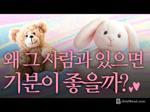 의식 수준이 높은 사람의 비밀✨