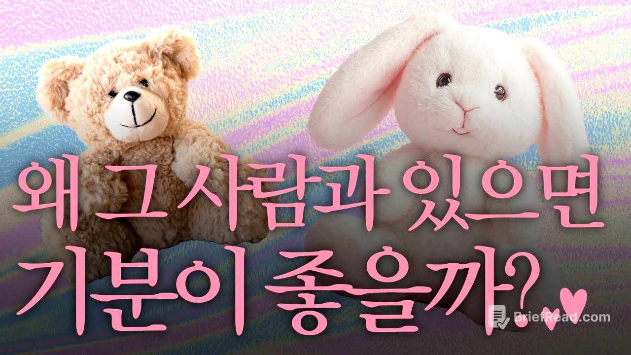 의식 수준이 높은 사람의 비밀✨