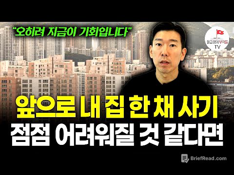 돈이 휴지조각 되고 자산시장은 요동치는 요즘, 그럼에도 내 자산을 지키는 가장 확실한 투자는 바로 '이것'입니다 (#너나위의나긋나긋 ☕ )