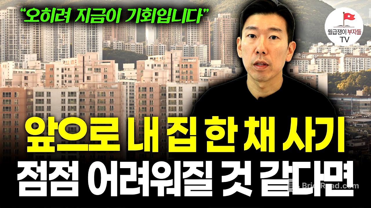 돈이 휴지조각 되고 자산시장은 요동치는 요즘, 그럼에도 내 자산을 지키는 가장 확실한 투자는 바로 '이것'입니다 (#너나위의나긋나긋 ☕ )