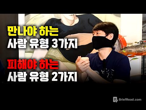 결혼, 인간관계, 가치관에 대한 이야기│20만 기념 Q&A 1편