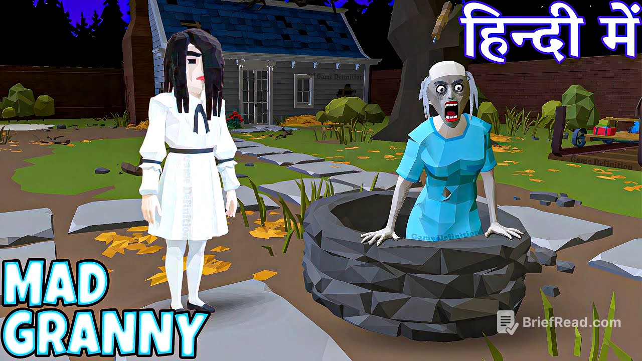 Mad Granny Tips and Tricks 🔥😂 Madgran game scary secret | mad granny grandpa game definition hindi