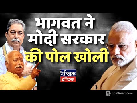 RSS Chief Bhagwat Exposes Modi Government: Shocking Revelations! | Dr. Rakesh Pathak