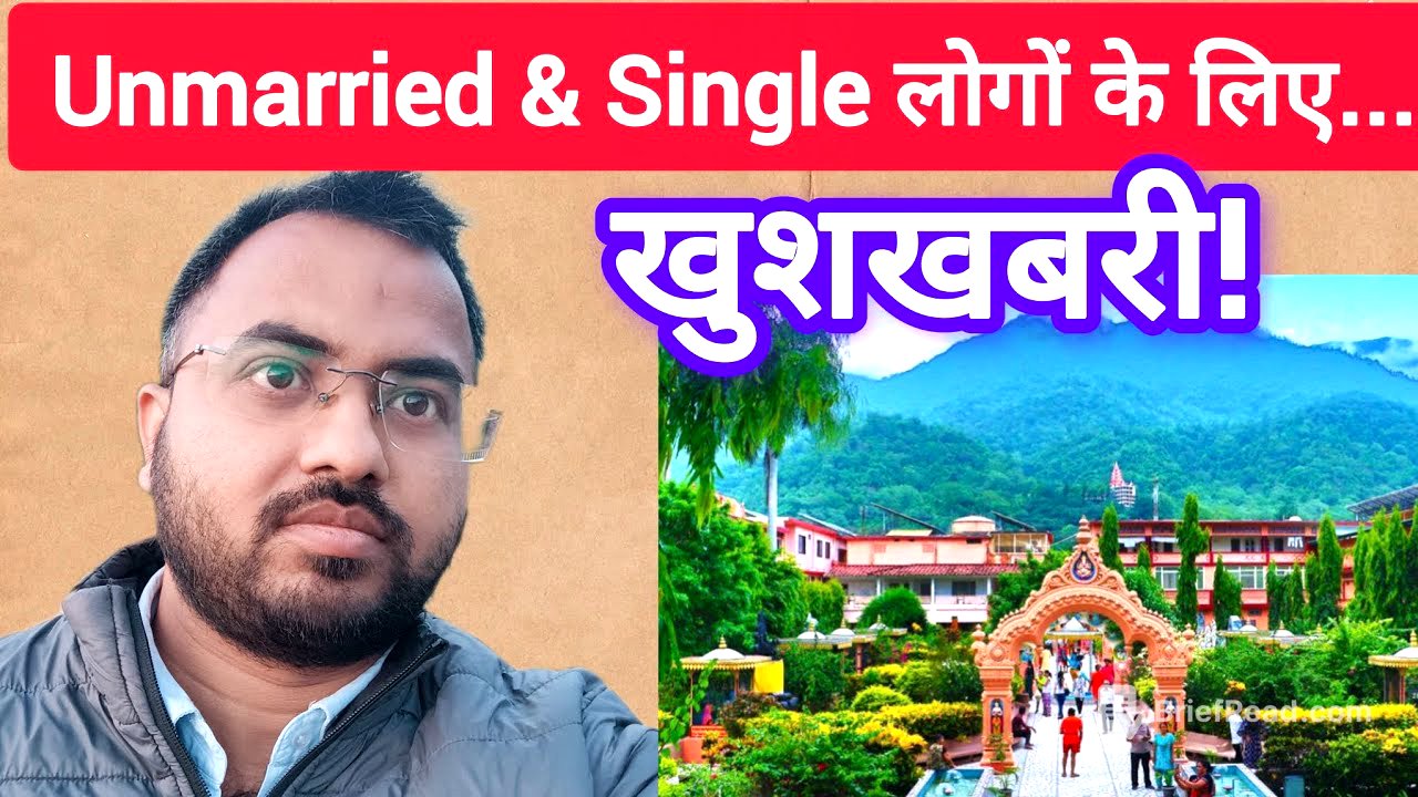 शादी नहीं करी तो बुढ़ापे में मेरा क्या होगा? Problem Solved Finally