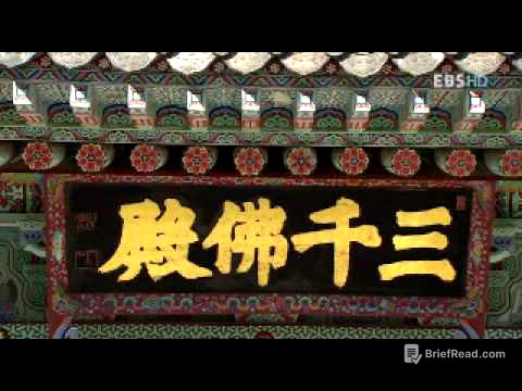 신과 다윈의 시대 2부 - 신의 과학, 진화를 묻다. [3/5]