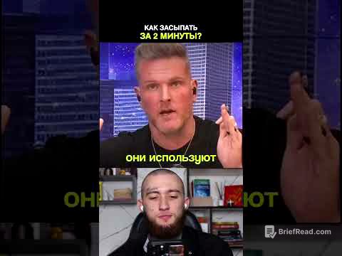 МЕТОДИКА СПЕЦНАЗА