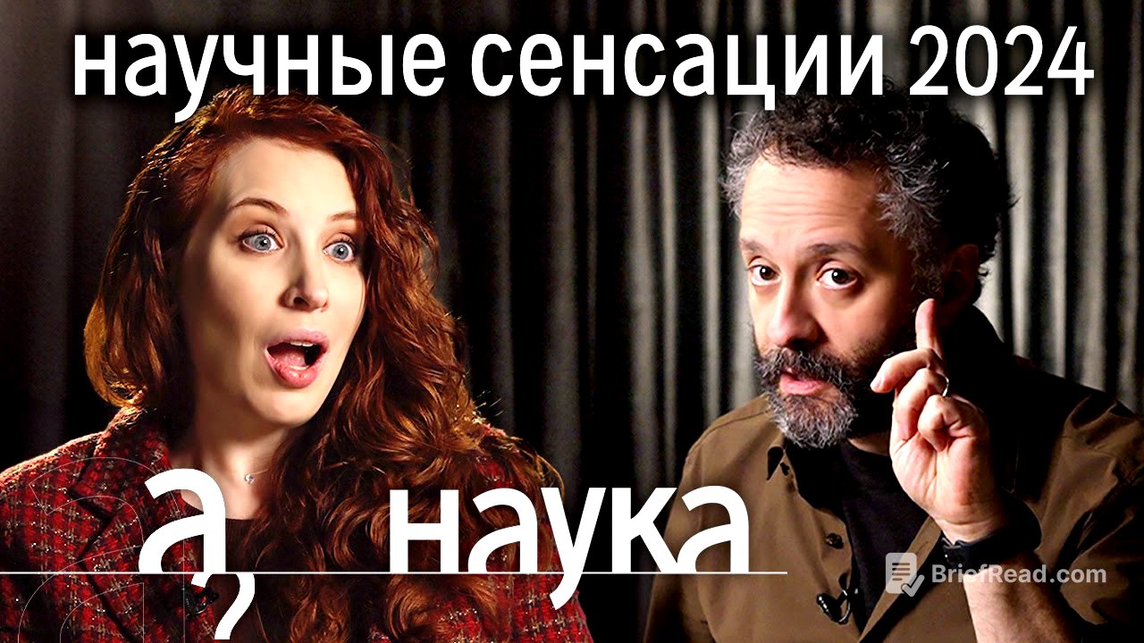 Побочки оземпика, расшифровка языка животных, нейросети против бандитов. Илья Колмановский про 2024