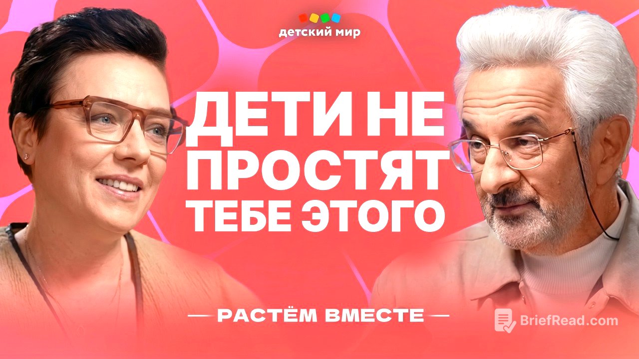 Главные ошибки воспитания детей, которые родители не замечают | Психолог Александр Колмановский