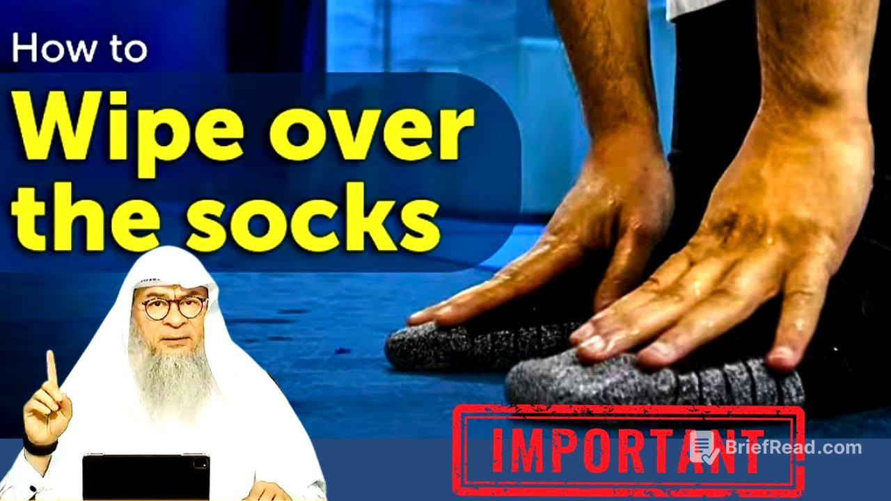 The Conditions of Wiping over Socks or Shoes in Wudu | Sheikh Assim Al Hakeem