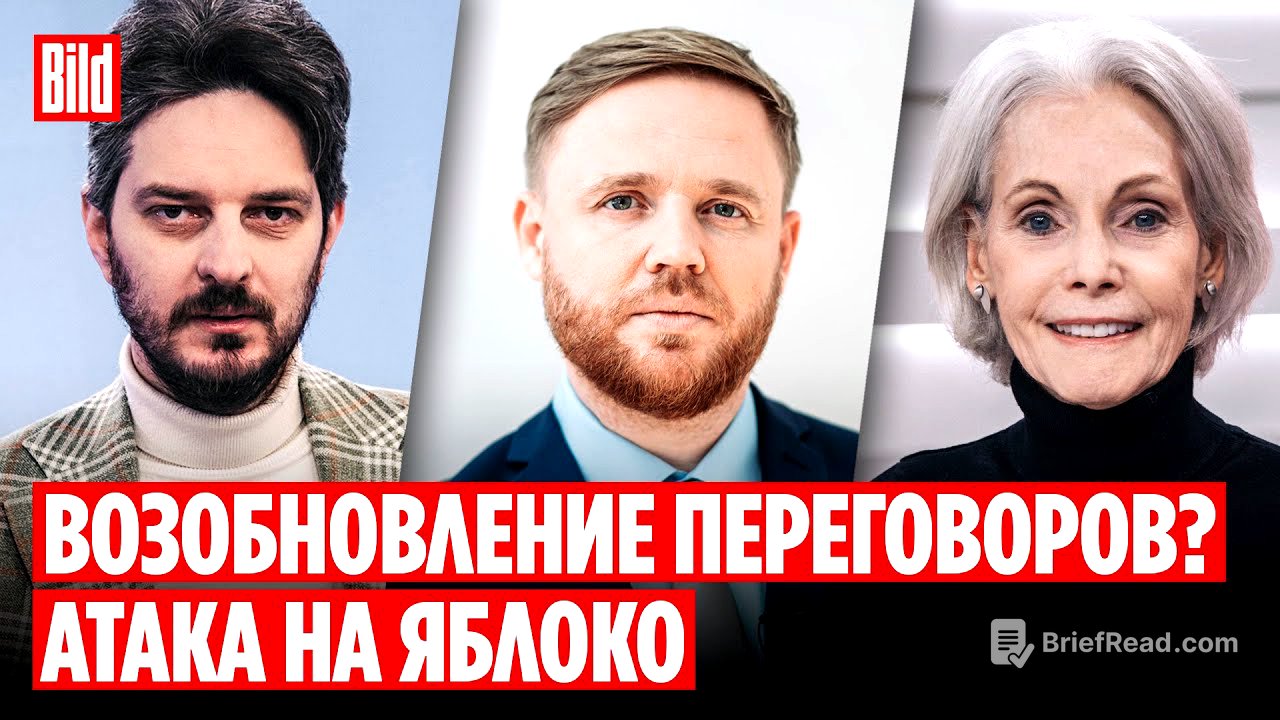 Максим Кац, Джилл Догерти | Обзор от BILD