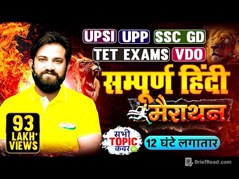 UPSI Hindi Marathon | UP Police Hindi Marathon, SSC GD Hindi, Hindi For UP TET & VDO By Naveen Sir