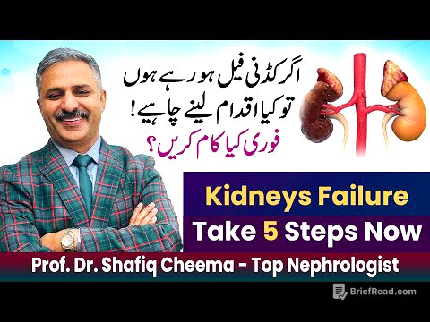 Kidneys Failure | Take 5 Steps Now FAST #kidneyfailure