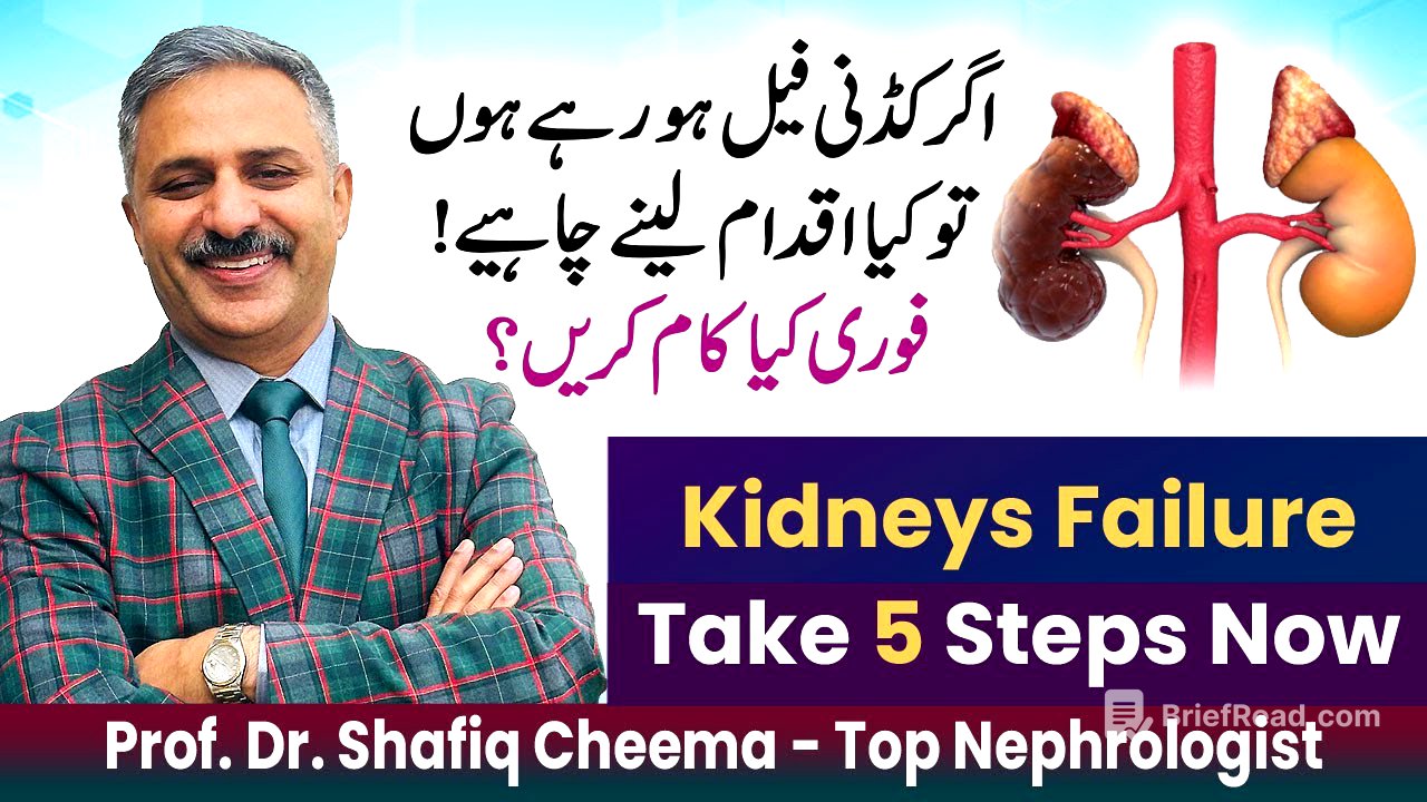 Kidneys Failure | Take 5 Steps Now FAST #kidneyfailure