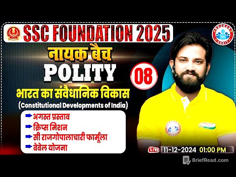 Constitutional Development in India: Polity (SSC GS) By Naveen Sir | SSC Foundation नायक Batch 2025