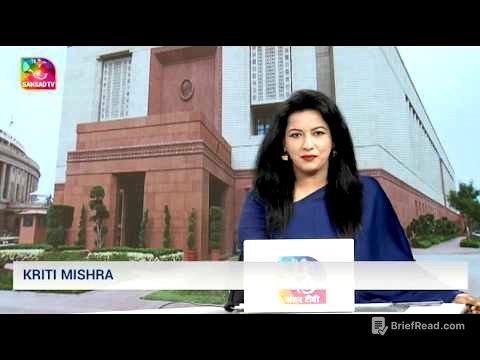 Committee Report: Parliamentary Panel asks UPSC to review CSAT | 23 April, 2026