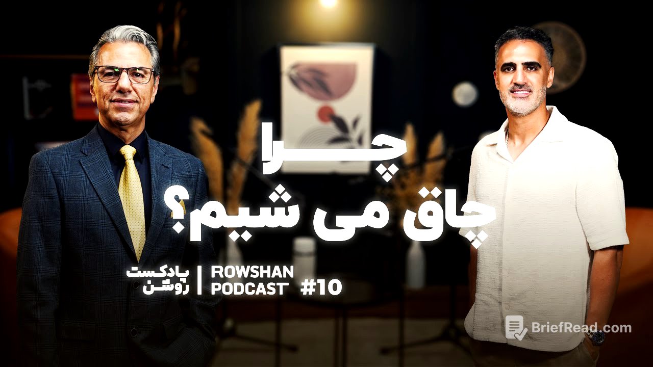 از انسولین تا فستینگ: رازهای تغذیه و زندگی سالم (قسمت ۱۰)