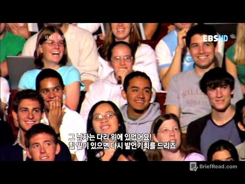 하버드 특강 '정의' 제01강 벤담의 공리주의