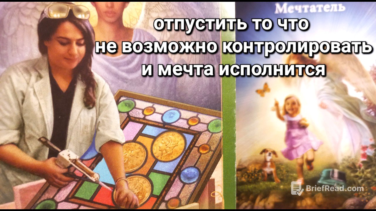 Что решится в Июле ! Переломный момент будет 100% 4 сферы Таро прогноз 2026 ! #tarot#news
