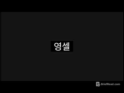 뉴월프 5기 _3회차