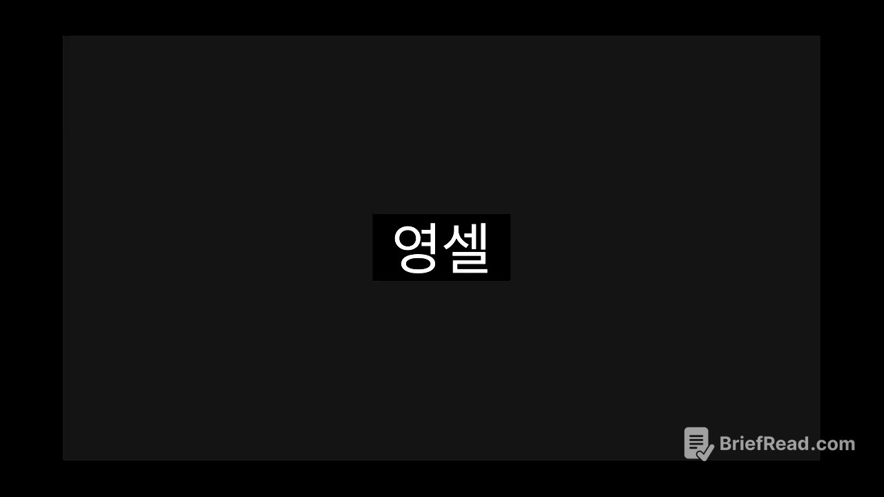 뉴월프 5기 _3회차