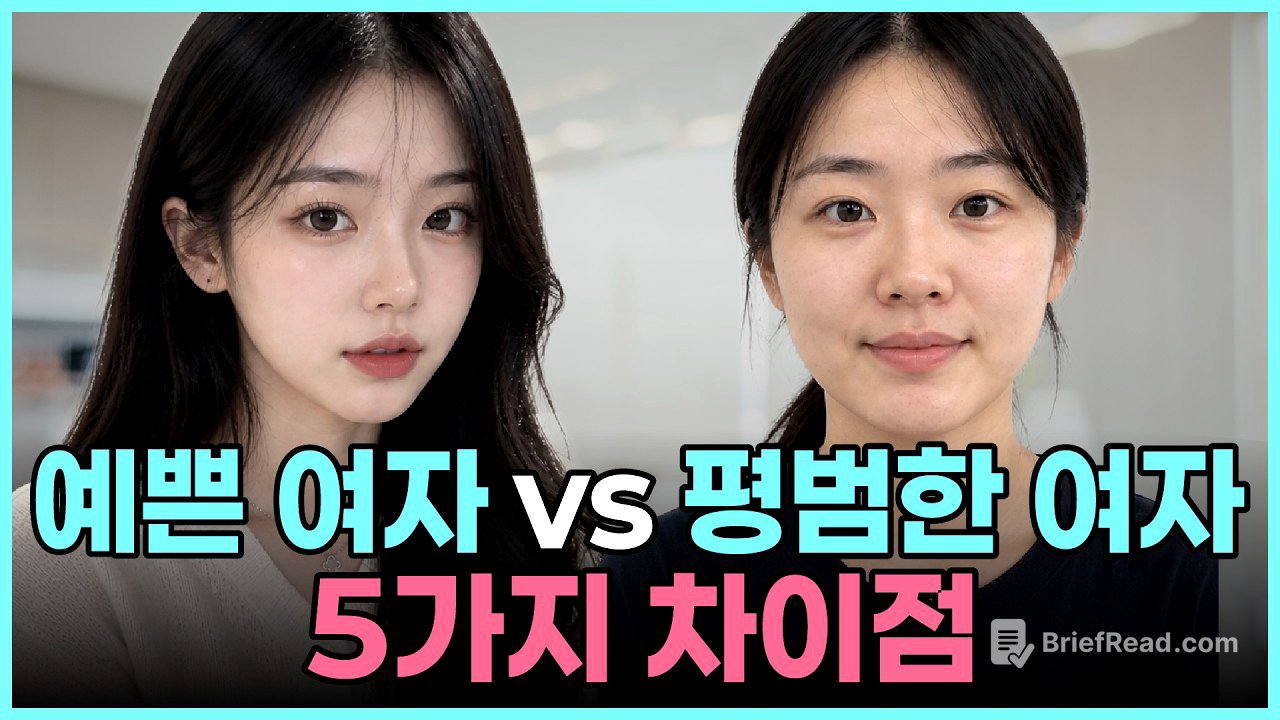 딱 이 '5가지'로 갈립니다