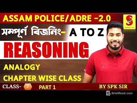 ADRE 2.0 || Assam Police || Complete Reasoning|| Analogy || By SPK Sir || Class - 7