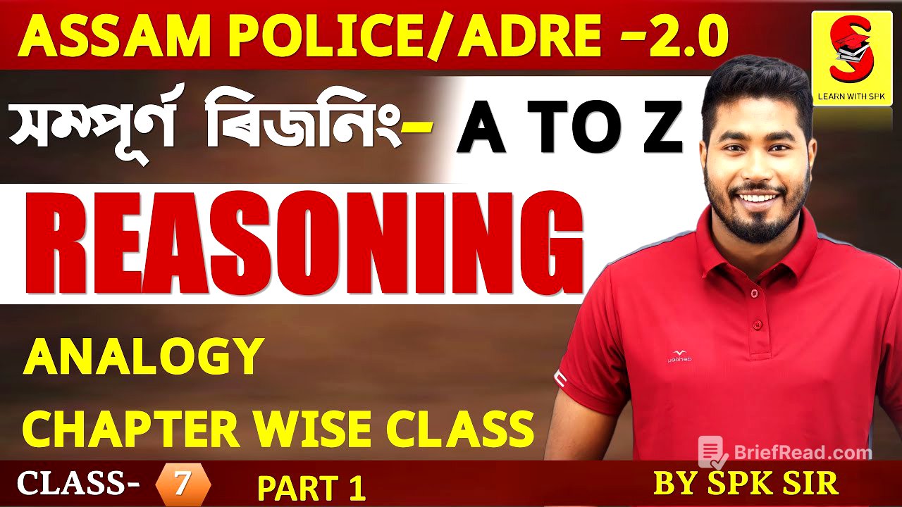 ADRE 2.0 || Assam Police || Complete Reasoning|| Analogy || By SPK Sir || Class - 7