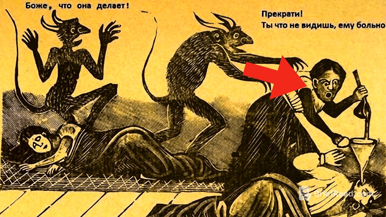 Las Entidades Ocultas De Los Viajes Astrales - Robert Monroe